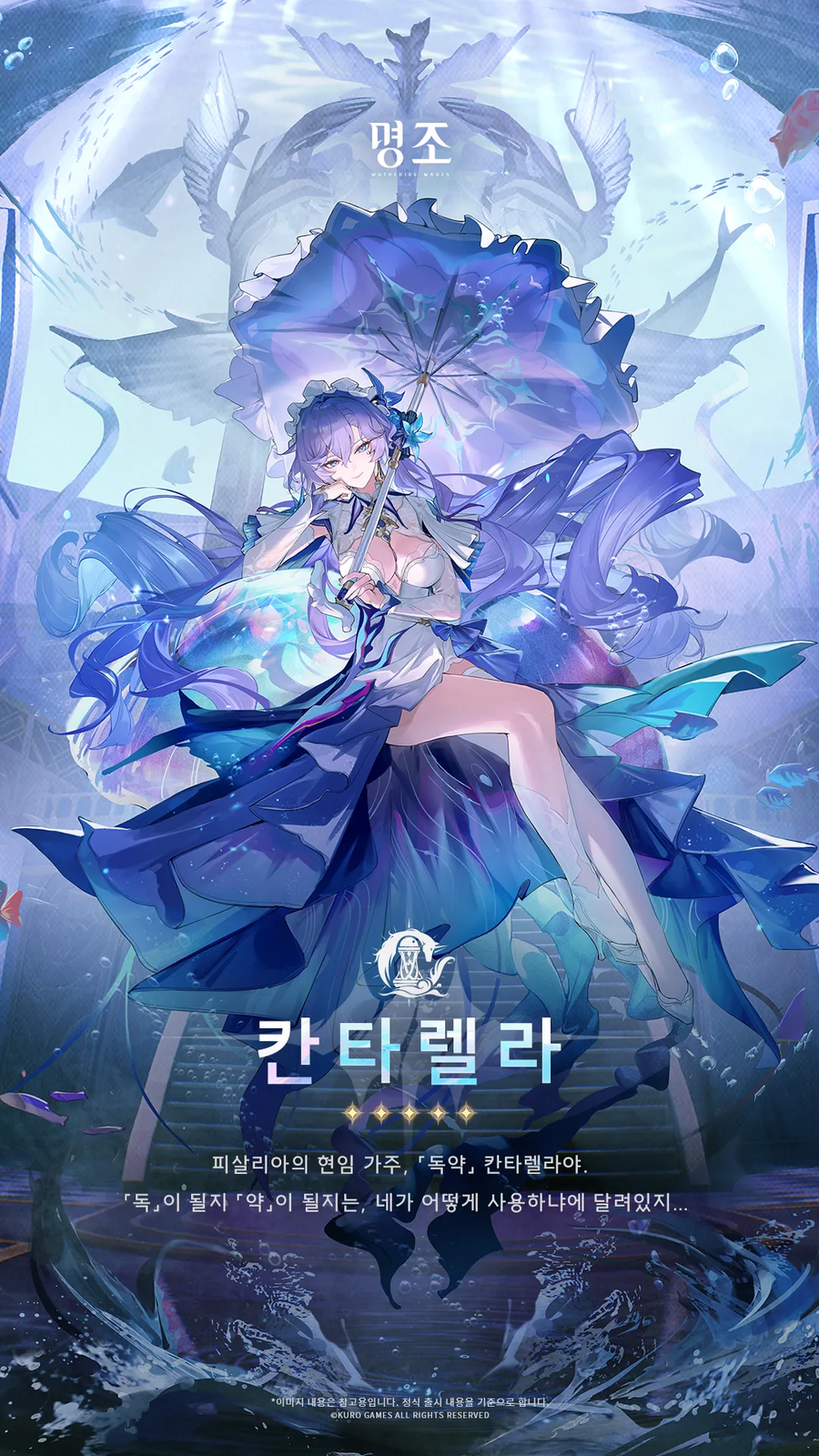 명조) 제작사가 파수인에 환장한다는 근거_6.webp