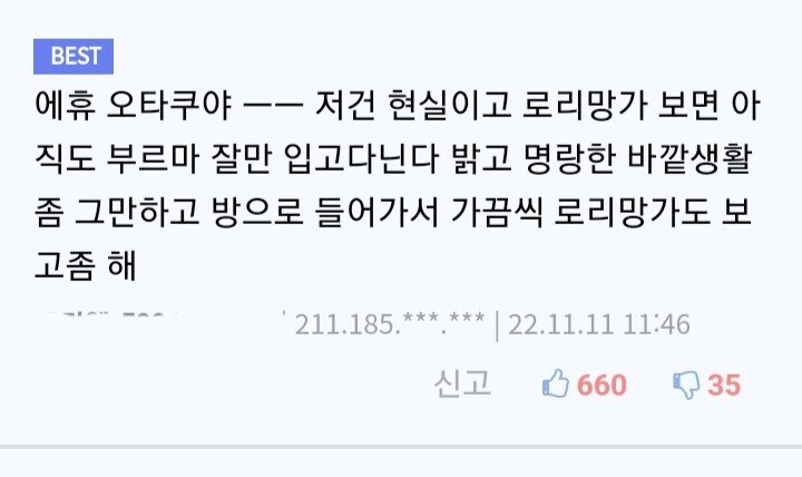 디시에서 만든 유명한 탬플릿_1.jpg