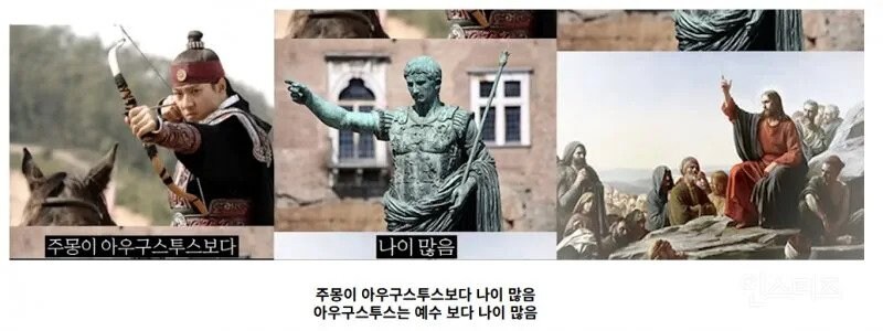 세계의 역사가 겹치는 순간들.jpg_2.jpg