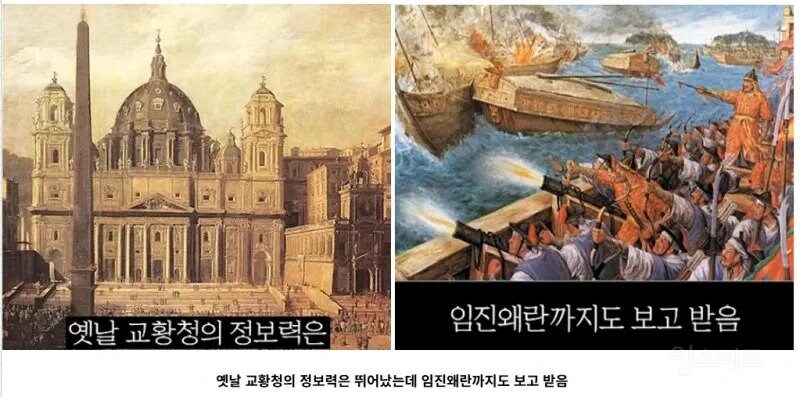 세계의 역사가 겹치는 순간들.jpg_3.jpg