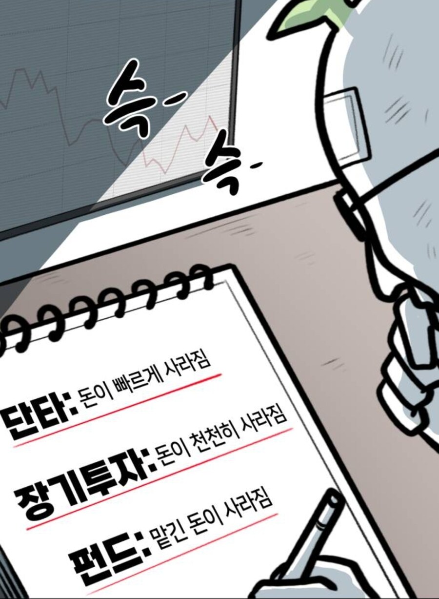 주식할때 알아두면 좋은 것_1.jpg