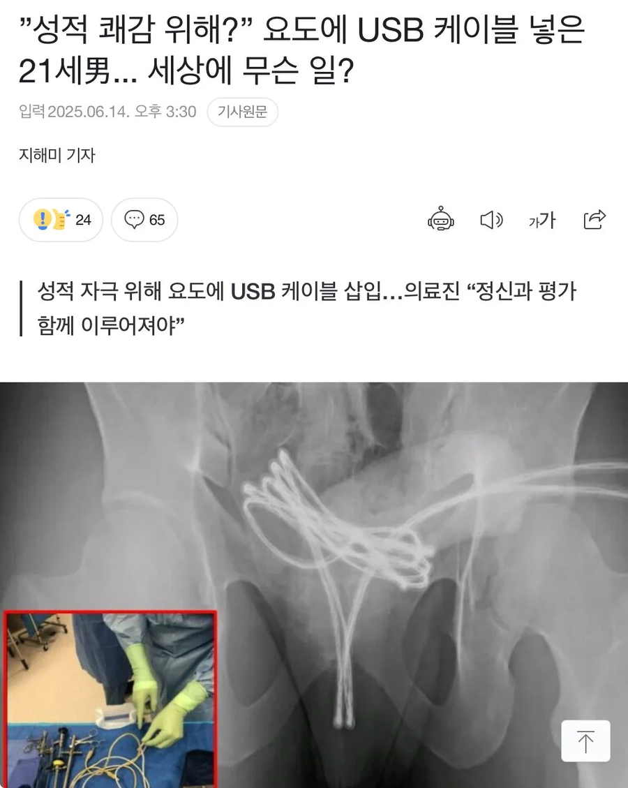 고속충전_1.webp