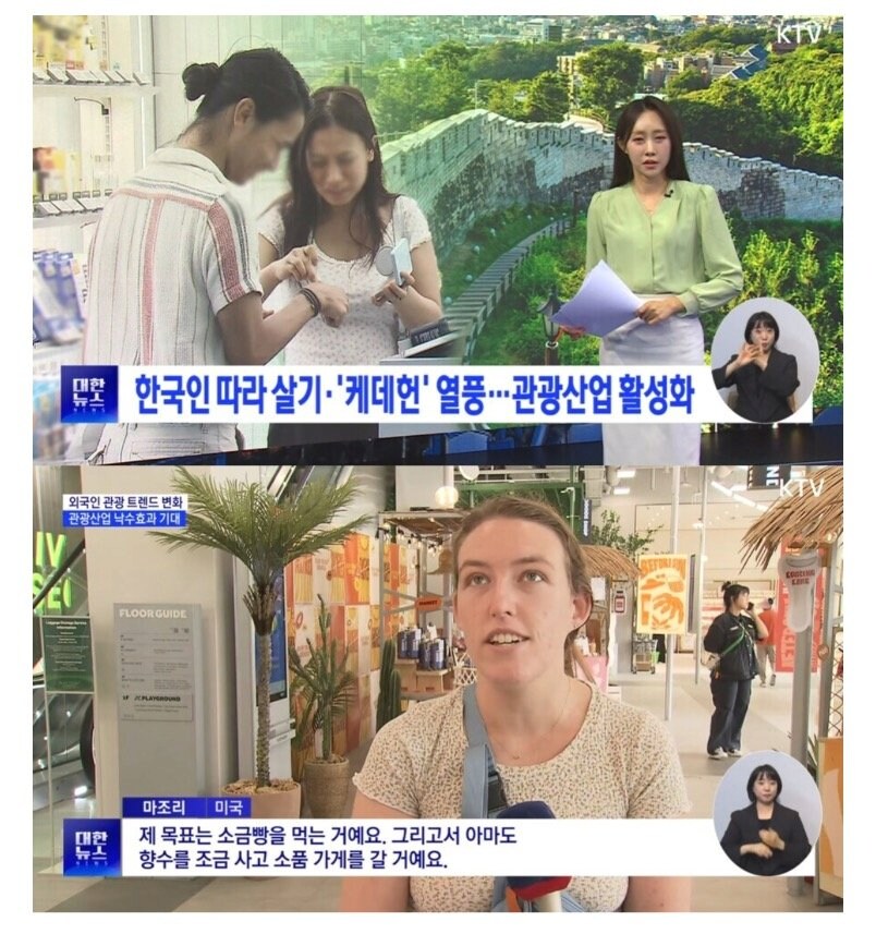케데헌 열풍에 한국온 외국인이 꼭 먹고싶은것.jpg_1.png