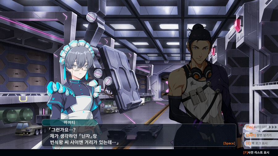슈로대)주인공 이름은 신중하게 지어줍시다_2.jpg