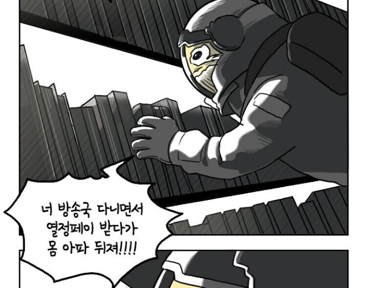 방송계 볼때마다 웃긴거_1.jpg