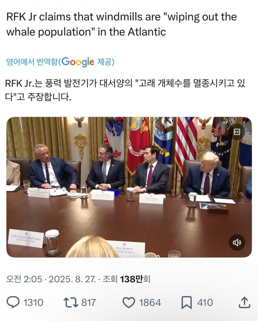 풍력발전이 뭔지 모르는 사람_1.jpg