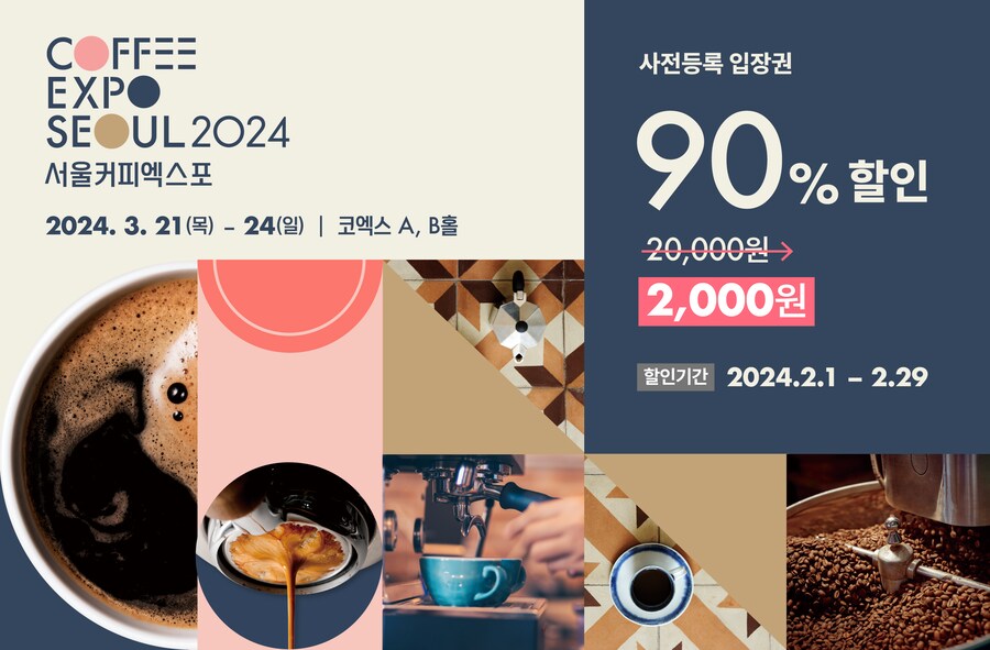 카페 창업 전 빨간약 자가 처방하는 방법_2.png