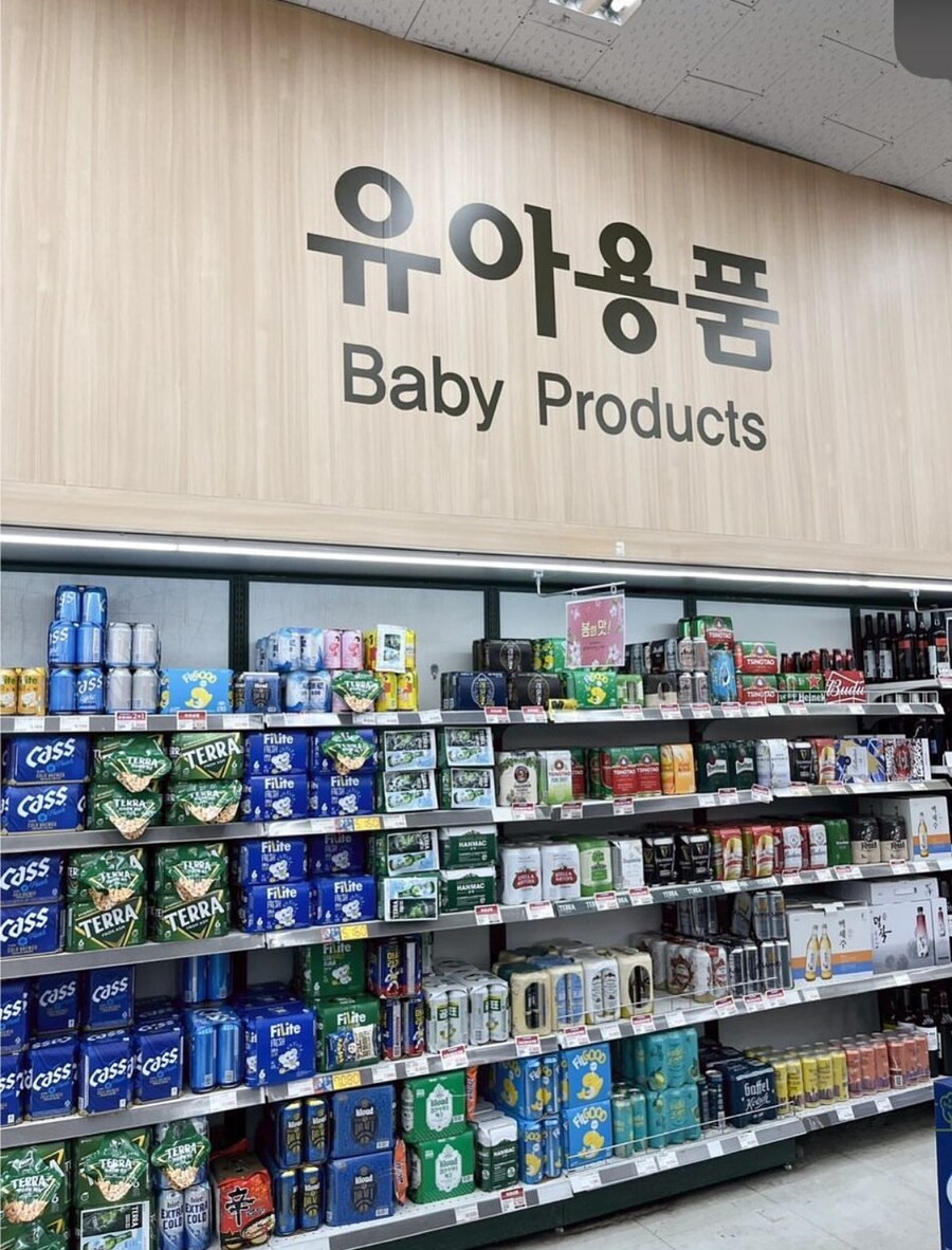 마트 한 구석에 전시된 유아용품_1.jpg