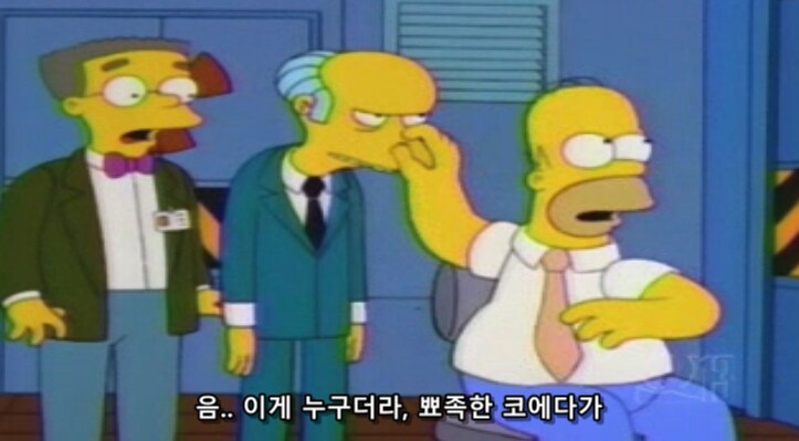 직장 생활 하다가 지각 했을 때 징계 안 먹는 꿀팁_6.png
