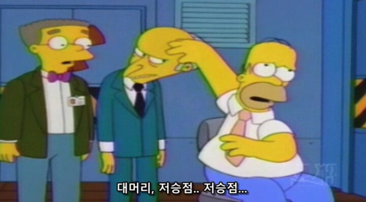 직장 생활 하다가 지각 했을 때 징계 안 먹는 꿀팁_7.png