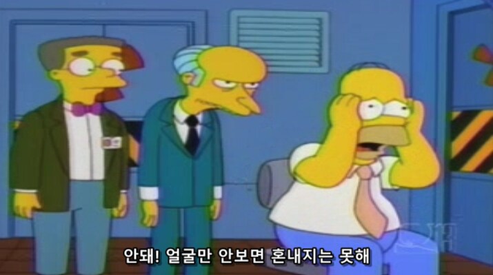 직장 생활 하다가 지각 했을 때 징계 안 먹는 꿀팁_10.png