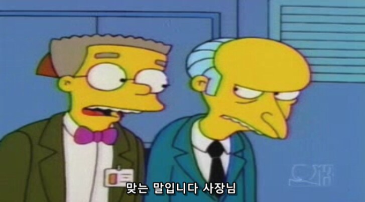 직장 생활 하다가 지각 했을 때 징계 안 먹는 꿀팁_11.png