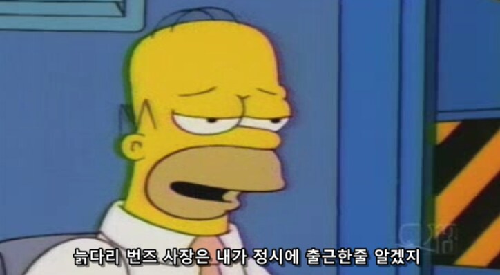 직장 생활 하다가 지각 했을 때 징계 안 먹는 꿀팁_3.png