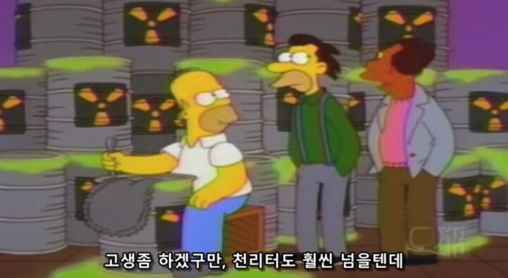 직장 생활 하다가 지각 했을 때 징계 안 먹는 꿀팁_17.png