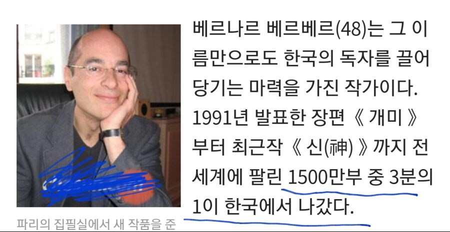 게임과 소설은 다르지만 우리 신경 써주는 온도차_1.jpg