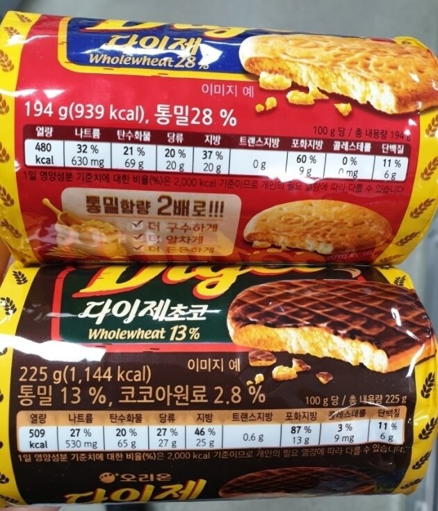 이미지보다 훨씬 나약한 것들_2.jpg