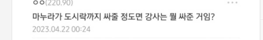 수영강사 도시락이라고 도로 가져오라는 아내_2.jpg