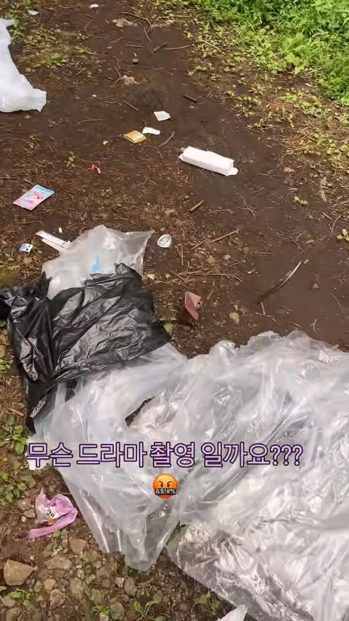 드라마촬영하고 산에 쓰레기 투척하고 간 드라마팀_2.png