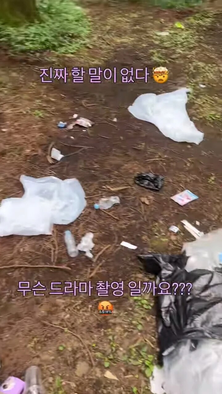 드라마촬영하고 산에 쓰레기 투척하고 간 드라마팀_1.png