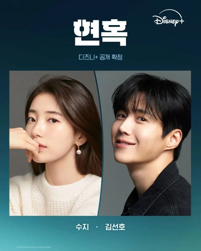 드라마촬영하고 산에 쓰레기 투척하고 간 드라마팀_6.png