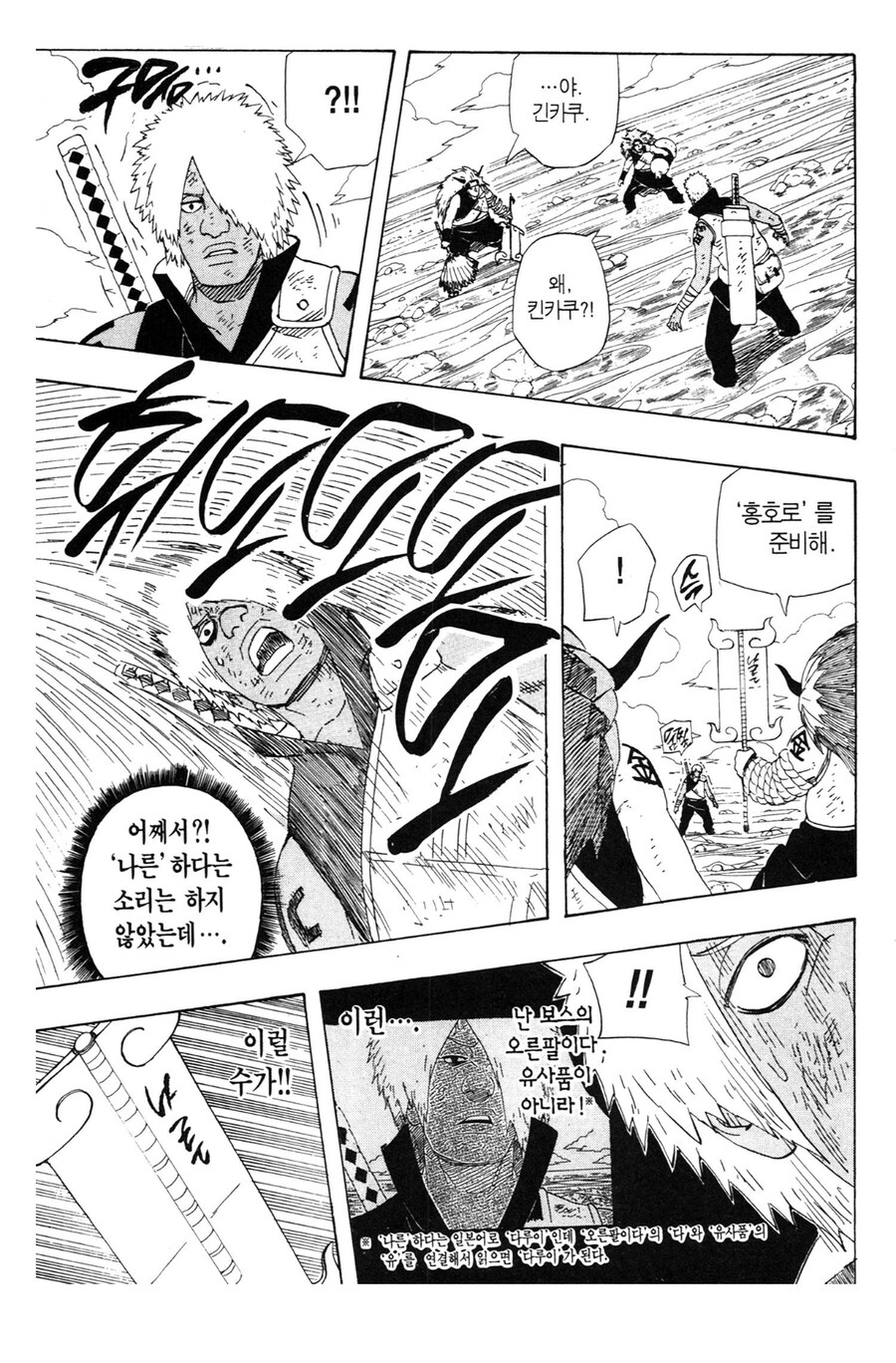번역가가 번역 포기해도 욕 안먹는 경우_1.jpg