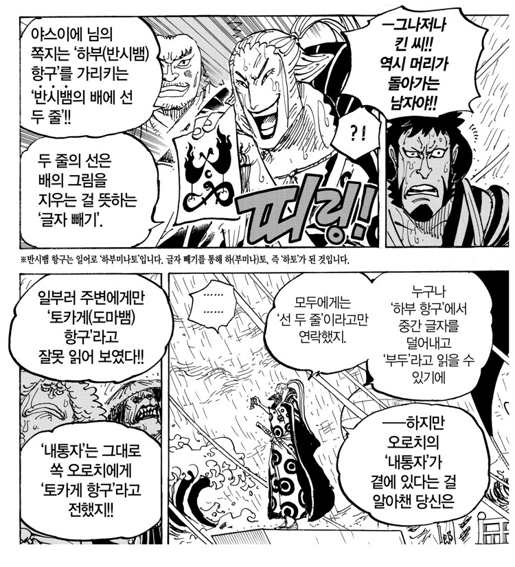 번역가가 번역 포기해도 욕 안먹는 경우_2.jpg