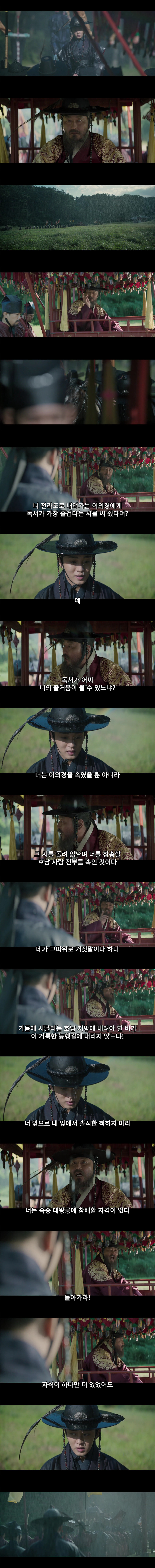자식에게 하면 안 되는 말 최상급_1.jpg