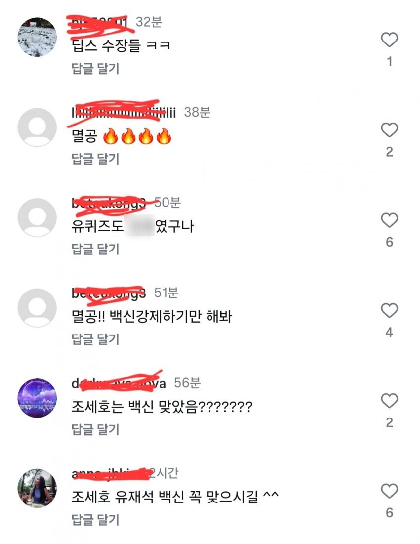 빌 게이츠랑 찍은 셀카 올려서 난리난 조세호 인스타_3.png