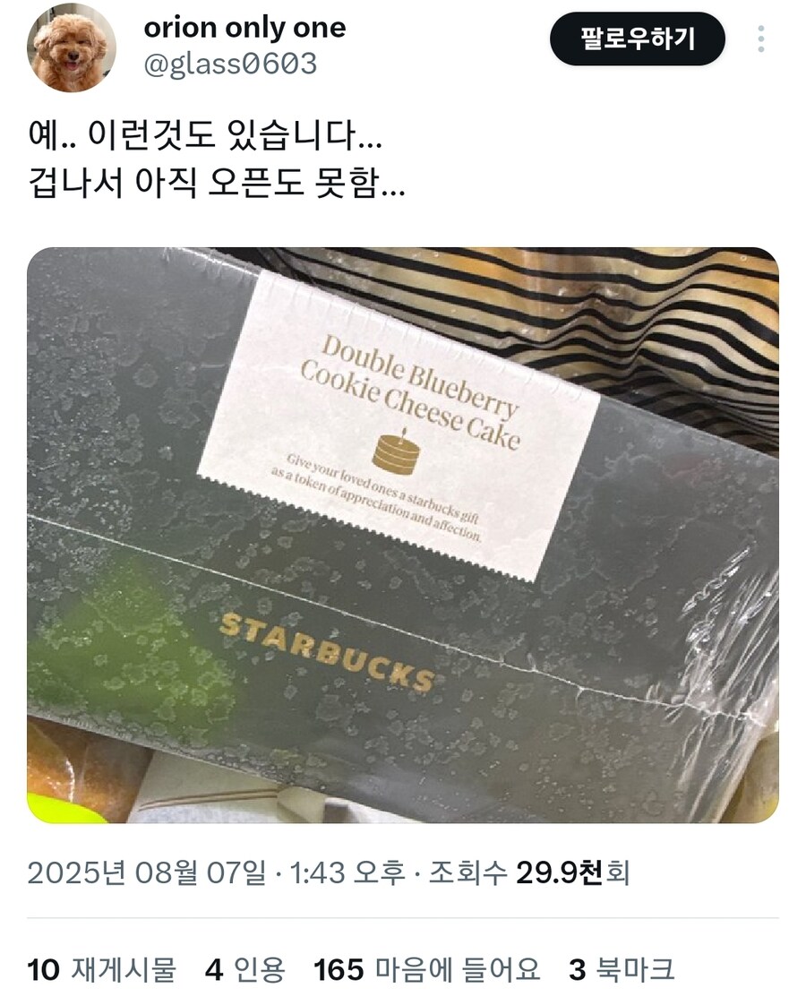 안굶는 팔자의 위력.jpg_2.jpg