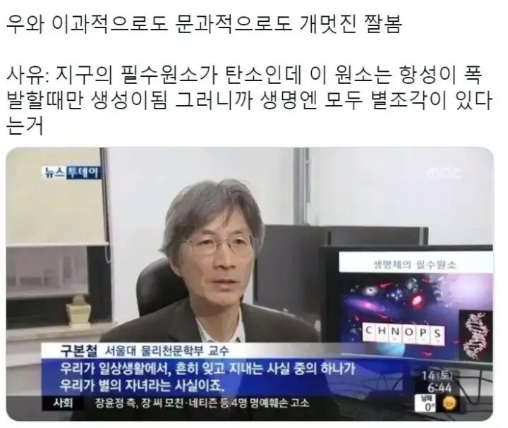 우리는 모두 별의 자녀입니다.jpg_1.jpg