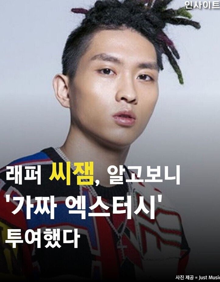 마.약 관련 가장 웃겼던 연예인_1.jpg