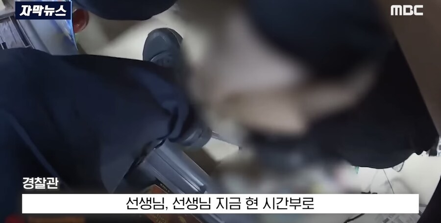 범죄를 저지른 범죄자의 최초 진술_1.jpg