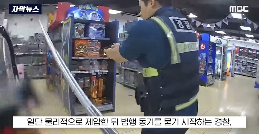 범죄를 저지른 범죄자의 최초 진술_3.jpg