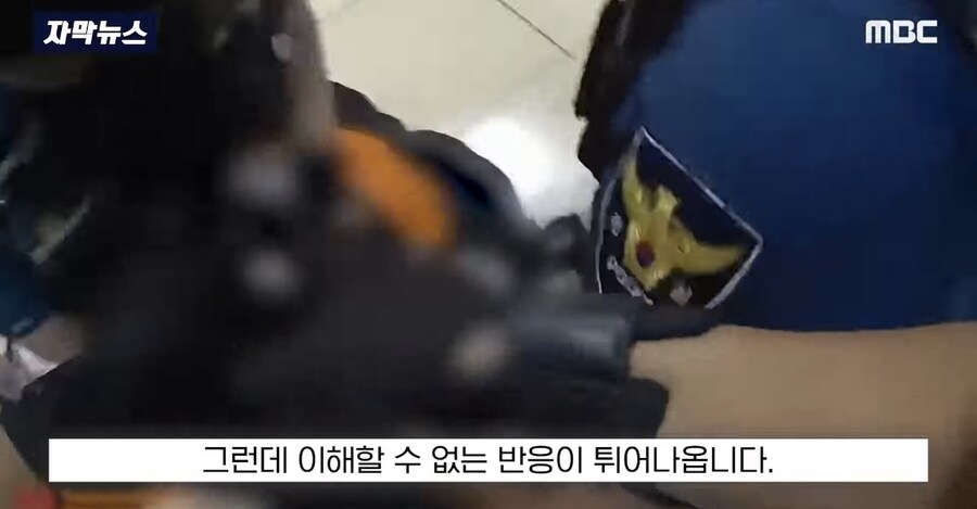 범죄를 저지른 범죄자의 최초 진술_4.jpg
