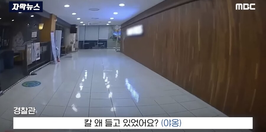범죄를 저지른 범죄자의 최초 진술_6.jpg