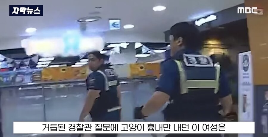 범죄를 저지른 범죄자의 최초 진술_7.jpg