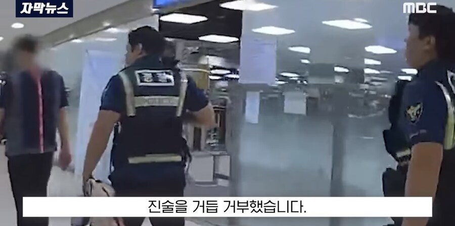 범죄를 저지른 범죄자의 최초 진술_8.jpg