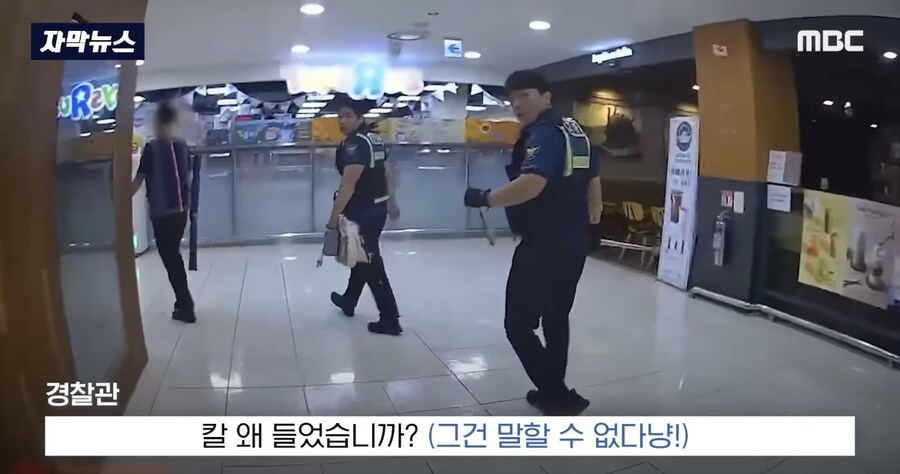범죄를 저지른 범죄자의 최초 진술_9.jpg