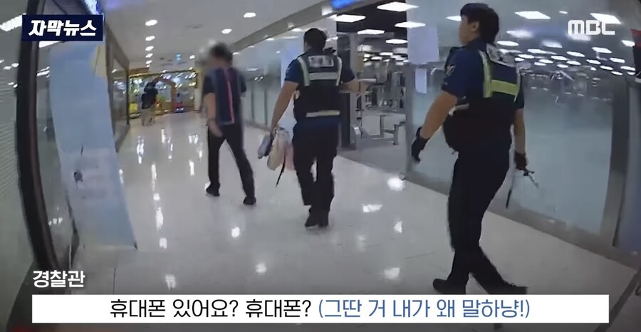 범죄를 저지른 범죄자의 최초 진술_10.jpg