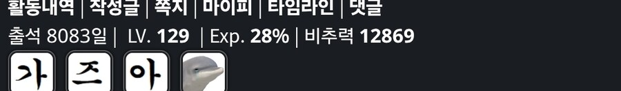 2천일뒤에 용될거 같은 사람들 .jpg_2.jpg