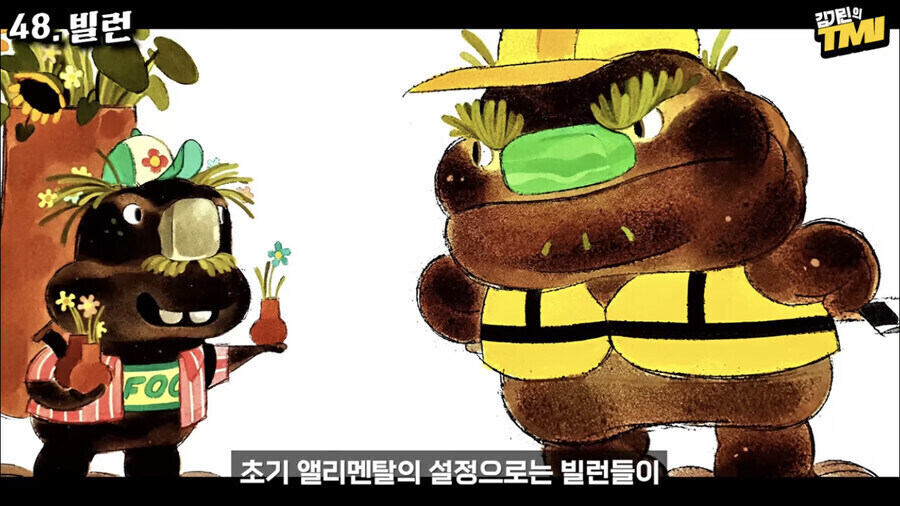 엘리멘탈 스토리 변경관련 다들 납득한 이유_1.jpg