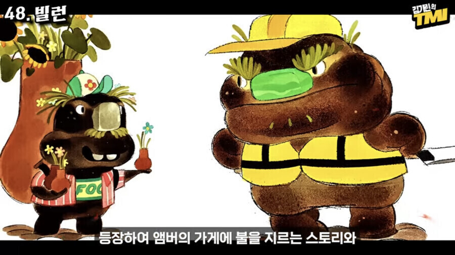 엘리멘탈 스토리 변경관련 다들 납득한 이유_2.jpg