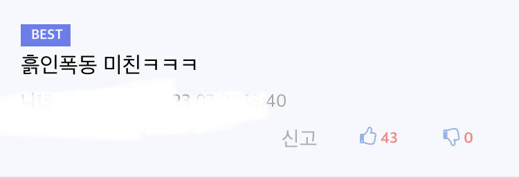 엘리멘탈 스토리 변경관련 다들 납득한 이유_3.jpg