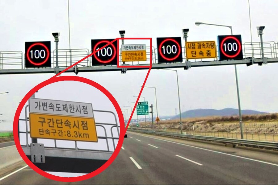 고속도로 1차로 추월차로에서 정속주행을 안하고 싶어도 하게 되는 이유_1.jpg
