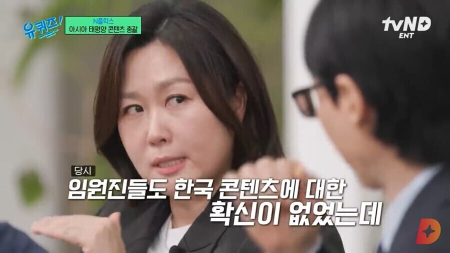 넷플 한국 관련 컨텐츠는 킹덤에게 하루 세번씩 절해야 하는 이유_5.jpg