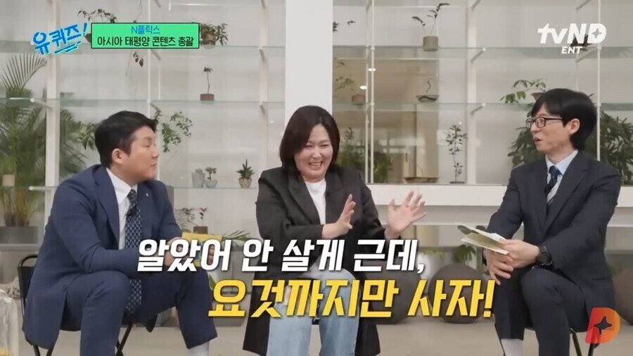 넷플 한국 관련 컨텐츠는 킹덤에게 하루 세번씩 절해야 하는 이유_6.jpg