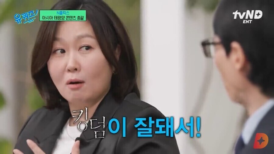 넷플 한국 관련 컨텐츠는 킹덤에게 하루 세번씩 절해야 하는 이유_7.jpg