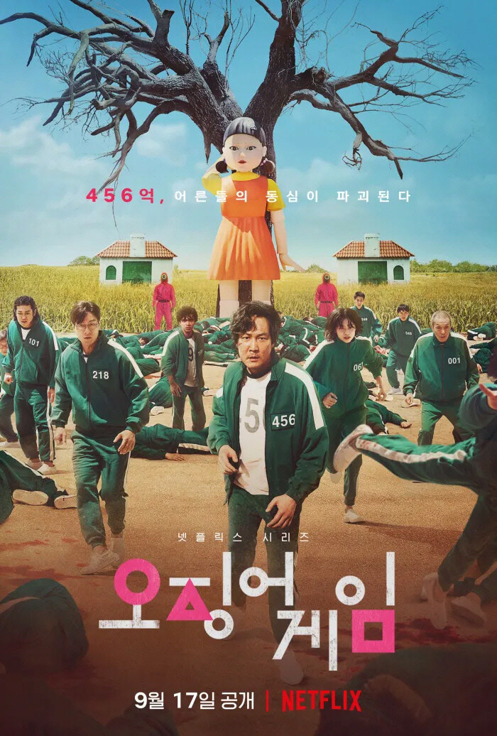 넷플 한국 관련 컨텐츠는 킹덤에게 하루 세번씩 절해야 하는 이유_9.jpg
