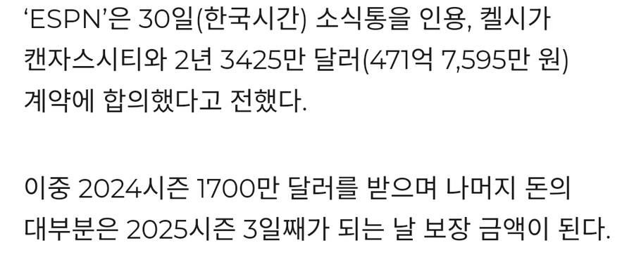 돈은 별로 못 벌지만 사랑하는 사람과 결혼한 여자_3.jpg