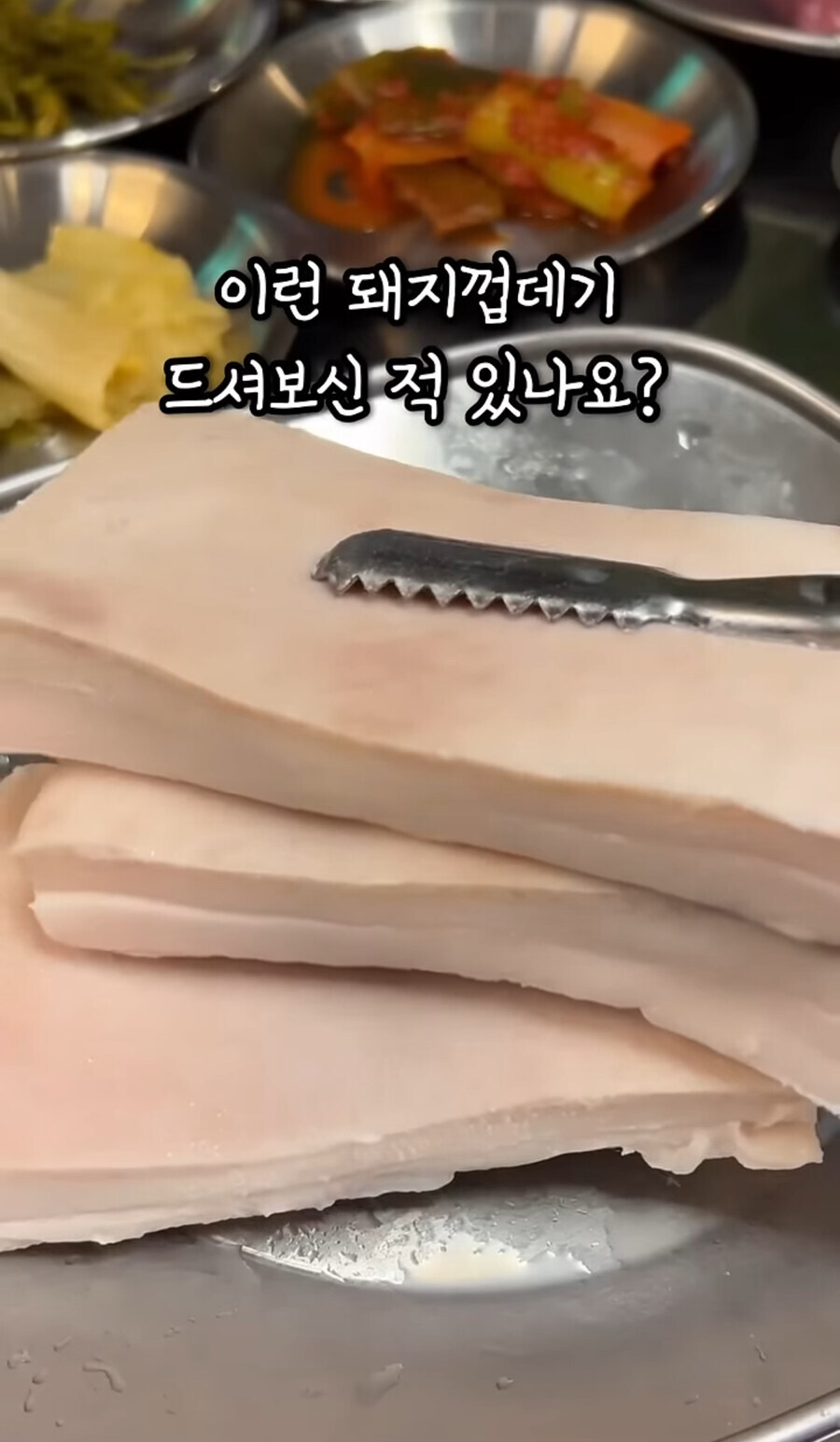 정육업자들이 난리를 쳤던 유투브 쇼츠_1.jpg